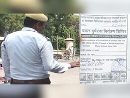 Rajasthan: पुलिस की वर्दी पहनकर सड़क पर करने लगे वसूली, काटी 2-2 सौ रुपए की पर्ची  Rajasthan: पुलिस की वर्दी पहनकर सड़क पर करने लगे वसूली, काटी 2-2 सौ रुपए की पर्ची