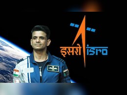 शुभांशु की उड़ान देश के लिए ऐतिहासिक क्यों? अंतरिक्ष में भारत के मानव मिशन का निकलेगा रास्ता शुभांशु की उड़ान देश के लिए ऐतिहासिक क्यों? अंतरिक्ष में भारत के मानव मिशन का निकलेगा रास्ता
