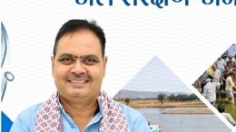 राजस्थान का &ldquo;वंदे गंगा&rdquo; बना जन-आंदोलन, 'X' पर टॉप ट्रेंड कर रहा Vande Ganga Rajasthan