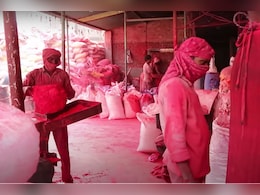 बिहार का वो छोटा सा शहर, जहां बने सिंदूर की कई राज्यों में होती है सप्लाई, विदेशों से भी डिमांड बिहार का वो छोटा सा शहर, जहां बने सिंदूर की कई राज्यों में होती है सप्लाई, विदेशों से भी डिमांड