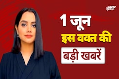 North-East | Assam Heavy Rains | Gaza | Israel-Hamas War | Airstrike | War | Covid 19 | Rekha Gupta North-East | Assam Heavy Rains | Gaza | Israel-Hamas War | Airstrike | War | Covid 19 | Rekha Gupta