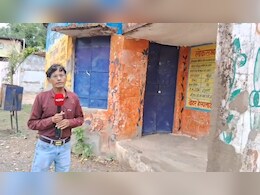 शिक्षा का नया सत्र शुरू...पर यहां क्यों नहीं खुले ताले? आयुक्त ने भेजी टीम, अब जांच रिपोर्ट का इंतजार शिक्षा का नया सत्र शुरू...पर यहां क्यों नहीं खुले ताले? आयुक्त ने भेजी टीम, अब जांच रिपोर्ट का इंतजार