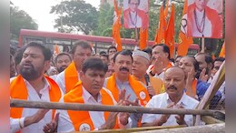 Durgadi Fort Protest: मुस्लीम बांधवांच्या नमाजावेळी शिवसेनेचा घंटानाद! दुर्गाडीवर 40 वर्षांपासून का होते आंदोलन? वाचा इतिहास