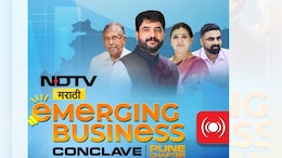 Emerging Business Conclave : बदलत्या पुणे शहराला काय हवं? 'NDTV मराठी' वर तज्ज्ञ करणार विचारमंथन