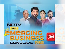 Emerging Business Conclave : बदलत्या पुणे शहराला काय हवं? 'NDTV मराठी' वर तज्ज्ञ करणार विचारमंथन Emerging Business Conclave : बदलत्या पुणे शहराला काय हवं? 'NDTV मराठी' वर तज्ज्ञ करणार विचारमंथन