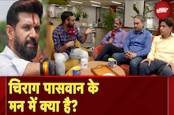Bihar Elections: क्या Chirag Paswan लड़ेंगे विधानसभा चुनाव? | NDTV Election Cafe Bihar Elections: क्या Chirag Paswan लड़ेंगे विधानसभा चुनाव? | NDTV Election Cafe