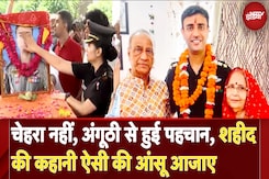 Kedarnath Helicopter Crash के शहीद Pilot Rajveer Singh Chauhan की रुला देने वाली कहानी | NDTV India Kedarnath Helicopter Crash के शहीद Pilot Rajveer Singh Chauhan की रुला देने वाली कहानी | NDTV India