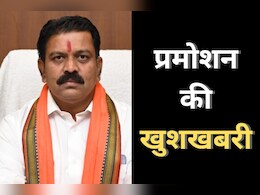 Promotion News: 25 साल से पदोन्नति की राह देख रहे Chhattisgarh के निरीक्षकों के लिए खुशखबरी, 55 निरीक्षक बनेंगे DSP Promotion News: 25 साल से पदोन्नति की राह देख रहे Chhattisgarh के निरीक्षकों के लिए खुशखबरी, 55 निरीक्षक बनेंगे DSP