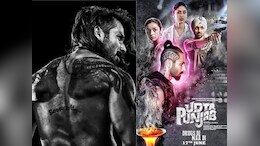 Udta Punjab: 'उड़ता पंजाब' को 9 साल पूरे, शाहिद कपूर ने किया खास पोस्ट, बोले- 'रॉकस्टार टॉमी सिंह...'