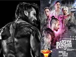 Udta Punjab: 'उड़ता पंजाब' को 9 साल पूरे, शाहिद कपूर ने किया खास पोस्ट, बोले- 'रॉकस्टार टॉमी सिंह...' Udta Punjab: 'उड़ता पंजाब' को 9 साल पूरे, शाहिद कपूर ने किया खास पोस्ट, बोले- 'रॉकस्टार टॉमी सिंह...'