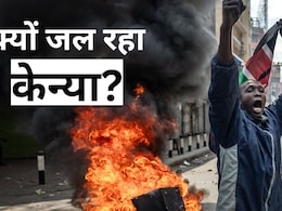 NDTV Explainer: क्यों जल रहा केन्या? ‘तानाशाह’ राष्ट्रपति, पुलिसिया गुंड़े और हिंसक मार्च में 8 की मौत… 