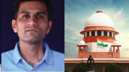 SI Paper Leak 2021: SI भर्ती पेपर लीक मामला, बेटी के बाद अब सुप्रीम कोर्ट ने रामु राम राईका के बेटे को भी दी ज़मानत