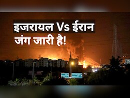 सालों की प्लानिंग, मोसाद के खुफिया एजेंट और छिपाकर पहुंचाए गए ड्रोन… ईरान पर कैसे हमला कर गया इजरायल?