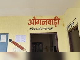 Anganwadi Kendra : आंगनबाड़ी के रजिस्टर में दर्ज हैं 30 बच्चे, भोजन मिल रहा सिर्फ तीन को; ये फर्जीवाड़ा या लापरवाही!
