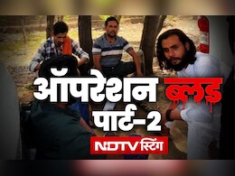 भोपाल एम्स के बाहर भी खून की दलाली ! डोनर नहीं, डीलर पहले मिलते हैं, ₹2500 से ₹3600 है रेट भोपाल एम्स के बाहर भी खून की दलाली ! डोनर नहीं, डीलर पहले मिलते हैं, ₹2500 से ₹3600 है रेट