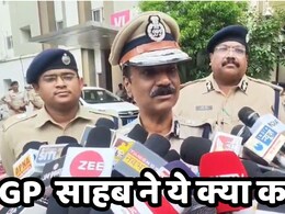 MP DGP: रेप की घटना रोकना पुलिस के बस में नहीं, मोबाइल और परिवार है जिम्मेदार- एमपी के डीजीपी का अजीबो गरीब बयान MP DGP: रेप की घटना रोकना पुलिस के बस में नहीं, मोबाइल और परिवार है जिम्मेदार- एमपी के डीजीपी का अजीबो गरीब बयान