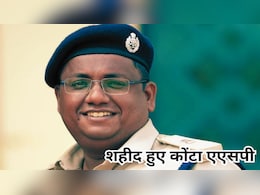Sukma Naxal Attack: बैंक की नौकरी छोड़कर बने थे पुलिस ऑफिसर, अब सुकमा IED ब्लास्ट में हो गए 'शहीद'