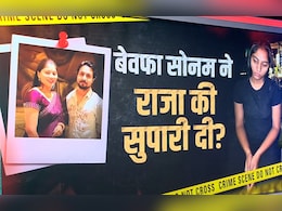 'भैया घर पर कॉल करना है और रोने लगी सोनम रघुवंशी...', रात 1 बजे क्&zwj;या हुआ ढाबे वाले ने किया खुलासा