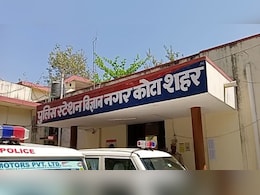 Rajasthan: डॉक्टर बनने का सपना लेकर 15 दिन पहले कोटा आया था अभिजीत, सीढ़ियों से फिसलकर हुई मौत Rajasthan: डॉक्टर बनने का सपना लेकर 15 दिन पहले कोटा आया था अभिजीत, सीढ़ियों से फिसलकर हुई मौत