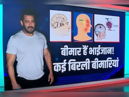Explainer : सलमान खान से अमिताभ बच्चन तक, बॉलीवुड के इन सितारों को है गंभीर बीमारी ;  जानें इनके बारे में Explainer : सलमान खान से अमिताभ बच्चन तक, बॉलीवुड के इन सितारों को है गंभीर बीमारी ;  जानें इनके बारे में