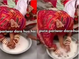 अंगूठी ढूंढने की रस्म, शादी की रस्म में दूल्हा-दुल्हन की तकरार देख हंसी से लोटपोट हुए रिश्तेदार अंगूठी ढूंढने की रस्म, शादी की रस्म में दूल्हा-दुल्हन की तकरार देख हंसी से लोटपोट हुए रिश्तेदार