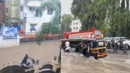 Pune Rain News: मुसळधार पावसामुळे पुणेकरांची तारांबळ, अनेक ठिकाणी पाणी साचलं