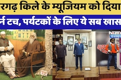 Jaipur Wax Museum: Nahargarh Fort के Museum को दिया गया Modern Touch | Rajasthan