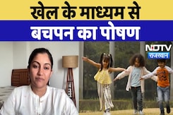 Nurturing Childhood Through Play: Celebrating The First 3,000 Days | Bachpan Manao Nurturing Childhood Through Play: Celebrating The First 3,000 Days | Bachpan Manao