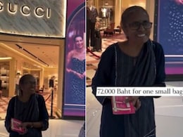 बेटी ने की ज़िद्द तो साथ में मम्मी-पापा भी चले गए Gucci स्टोर, बैग की कीमत सुनते ही दिया ऐसा रिएक्शन, नहीं रुकेगी हंसी बेटी ने की ज़िद्द तो साथ में मम्मी-पापा भी चले गए Gucci स्टोर, बैग की कीमत सुनते ही दिया ऐसा रिएक्शन, नहीं रुकेगी हंसी