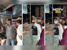 MNS Rada: आधी समजवले, मग कानफटवले! मनसैनिकांनी मराठी न बोलणाऱ्या व्यापाऱ्याला फटकवले MNS Rada: आधी समजवले, मग कानफटवले! मनसैनिकांनी मराठी न बोलणाऱ्या व्यापाऱ्याला फटकवले