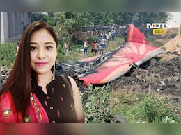 Plane crash News: नेपाळची मुलगी, बिहारमध्ये शिकली, विमान कंपनीत कमाला लागली, पण पुढे भयंकर शेवट Plane crash News: नेपाळची मुलगी, बिहारमध्ये शिकली, विमान कंपनीत कमाला लागली, पण पुढे भयंकर शेवट