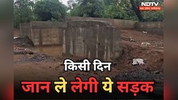 Ground Zero: पहले माओवाद बना रोड़ा, फिर टाइगर रिजर्व ने रुकवाया काम... गरियाबंद के इस गांव में 17 साल बाद भी पक्की सड़क नहीं