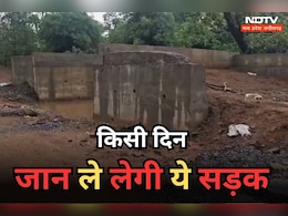 Ground Zero: पहले माओवाद बना रोड़ा, फिर टाइगर रिजर्व ने रुकवाया काम... गरियाबंद के इस गांव में 17 साल बाद भी पक्की सड़क नहीं Ground Zero: पहले माओवाद बना रोड़ा, फिर टाइगर रिजर्व ने रुकवाया काम... गरियाबंद के इस गांव में 17 साल बाद भी पक्की सड़क नहीं