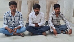 Rajasthan: पैसे के लालच में क&zwj;िराए पर द&zwj;िए बैंक अकाउंट, &nbsp;110 से अधिक खातों में मिला संदिग्ध ट्रांजैक्शन