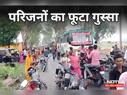 Fake Doctor Case: ‘मुन्ना भाई’ ने लगाया गलत इंजेक्शन, गर्भवती महिला की हो गई मौत, परिजनों के हंगामे के बाद एक्शन में आई पुलिस Fake Doctor Case: ‘मुन्ना भाई’ ने लगाया गलत इंजेक्शन, गर्भवती महिला की हो गई मौत, परिजनों के हंगामे के बाद एक्शन में आई पुलिस