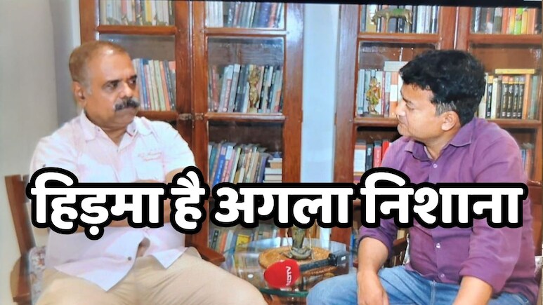 Anti Naxal Operation: पूर्व डीजीपी अवस्थी का बेबाक बयान, बोले- हिड़मा के खात्मे पर पूरा हो जाएगा लक्ष्य