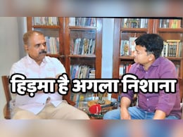 Anti Naxal Operation: पूर्व डीजीपी अवस्थी का बेबाक बयान, बोले- हिड़मा के खात्मे पर पूरा हो जाएगा लक्ष्य Anti Naxal Operation: पूर्व डीजीपी अवस्थी का बेबाक बयान, बोले- हिड़मा के खात्मे पर पूरा हो जाएगा लक्ष्य