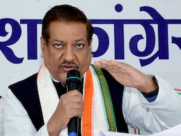 इसे सनातनी या हिंदू आतंकवाद कहें... महाराष्ट्र के पूर्व सीएम चव्हाण का विवादित बयान  इसे सनातनी या हिंदू आतंकवाद कहें... महाराष्ट्र के पूर्व सीएम चव्हाण का विवादित बयान
