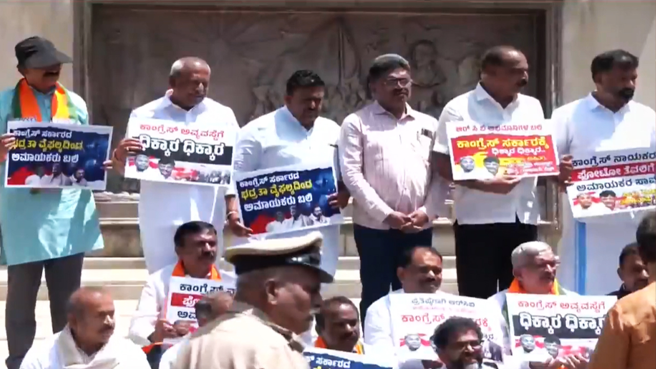 Bengaluru Stampede: BJP Workers Protest In Bengaluru Against Karnataka Government
