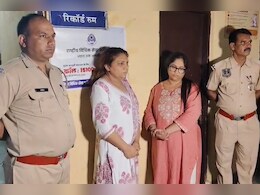 Jaipur: रईसजादों को निशाना बना रही थी ये 2 महिलाएं, हनीट्रैप में फंसकर कई व्यापारियों ने गंवाएं लाखों रुपए