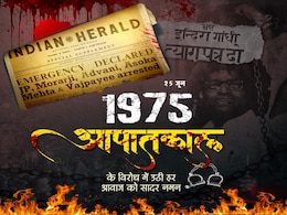 Samvidhan Hatya Diwas: लोकतंत्र के इतिहास का काला अध्याय; MP में सालभर होंगे आयोजन Samvidhan Hatya Diwas: लोकतंत्र के इतिहास का काला अध्याय; MP में सालभर होंगे आयोजन
