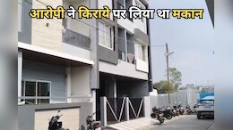 Indore Flat: हत्या के बाद इस प्लैट पर सबसे पहले आती सोनम! अब सामने आई चौंकाने वाली जानकारी