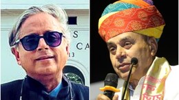 Rajasthan Politics: 'अंतर्कलह से नहीं उबर पाई कांग्रेस', शशि थरूर का जिक्र करते हुए मंत्री जोगाराम ने कांग्रेस पर साधा निशाना