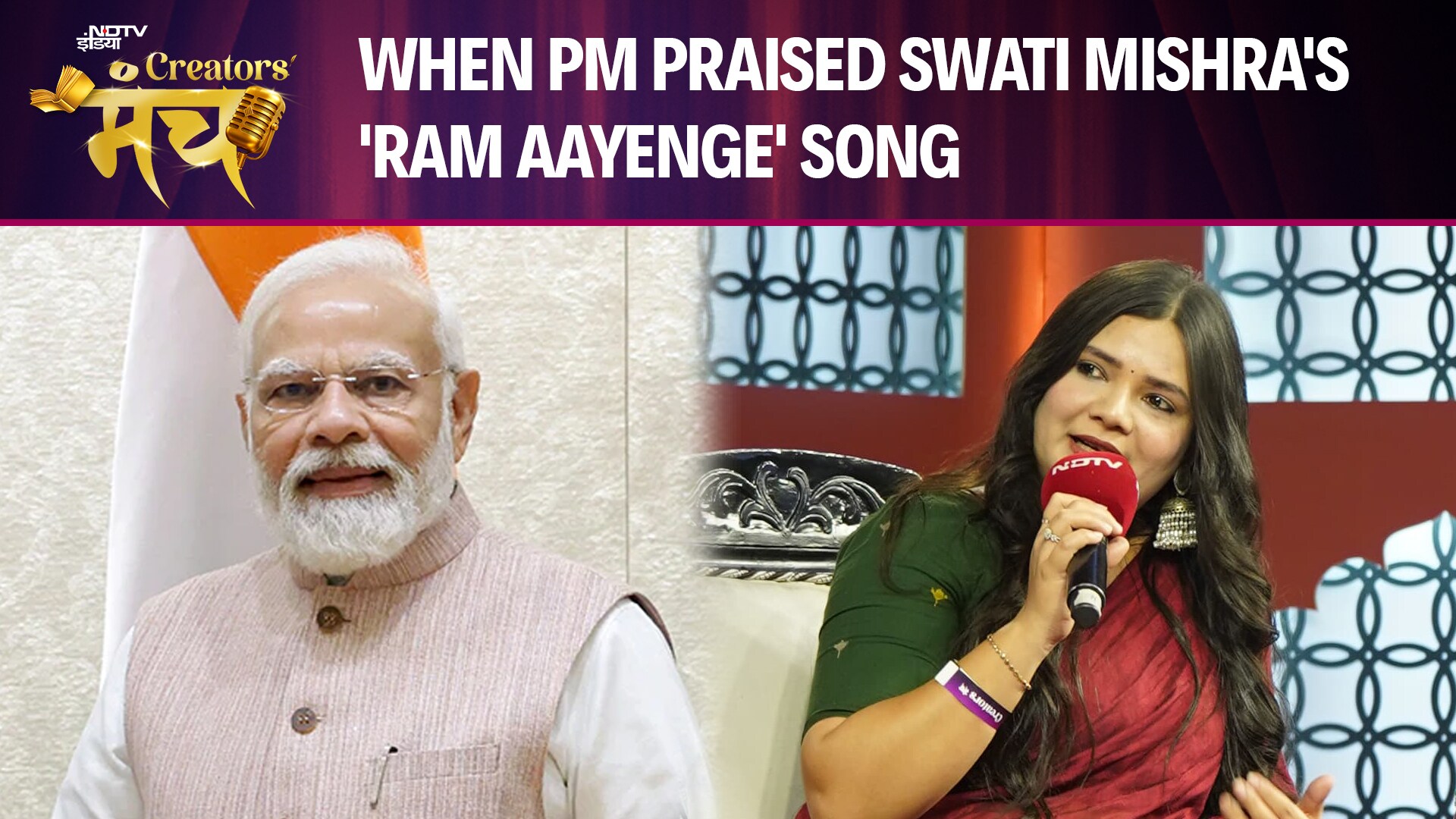 Video: When PM Modi Shared Singer Swati Mishra's Devotional Song 'Ram Aayenge' Song On X