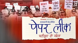 Paper Leak Web Series: पेपर लीक पर पहली बार राजस्थानी सिनेमा की फिल्मी स्ट्राइक,  6 जून से यहां शुरू होगा 'परीक्षा रो खेल'
