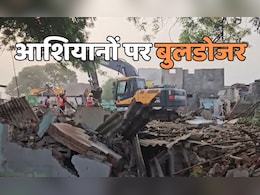 सुबह सोकर उठे नहीं थे यहां लोग, मोहन सरकार के बुलडोजर से ढहा दिए 101 मकान सुबह सोकर उठे नहीं थे यहां लोग, मोहन सरकार के बुलडोजर से ढहा दिए 101 मकान