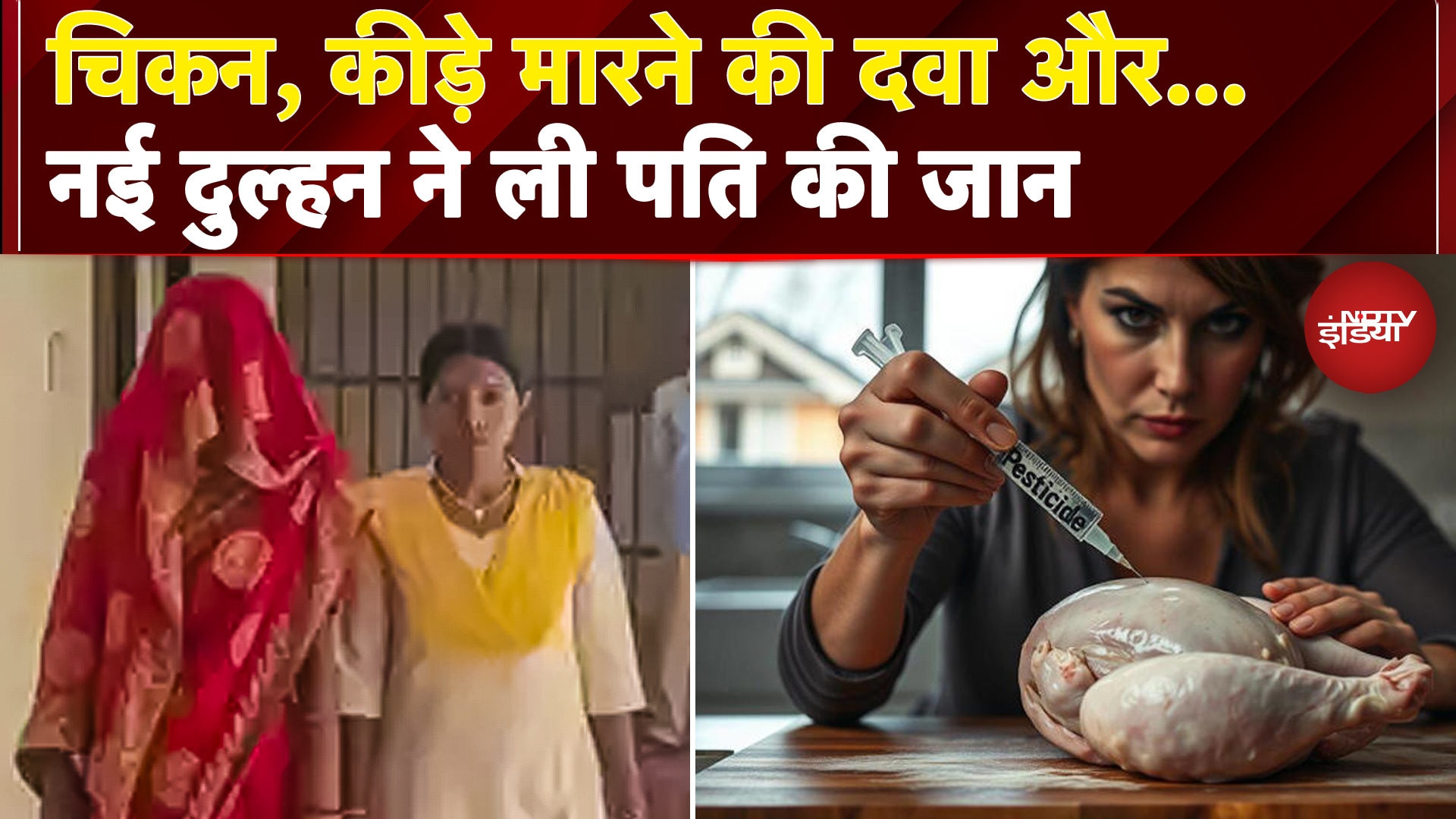 Wife Murder Husband: एक महीने पहले शादी, अब पति का काम तमाम! | Sonam | Raja | Indore Couple |CG News