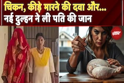 Wife Murder Husband: एक महीने पहले शादी, अब पति का काम तमाम! | Sonam | Raja | Indore Couple |CG News Wife Murder Husband: एक महीने पहले शादी, अब पति का काम तमाम! | Sonam | Raja | Indore Couple |CG News