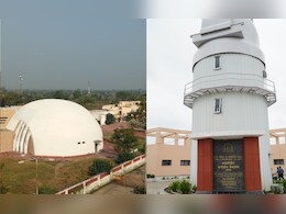 डोंगला में अत्याधुनिक तारामंडल का लोकार्पण आज, खगोलीय वेधशाला में नेशनल वर्कशॉप भी, जानिए इससे जुड़ी डिटेल