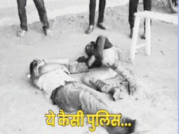 Road Accident: गजब की है MP पुलिस! सड़क पर तड़पते रहे युवक, पुलिस खड़ी होकर बनाती रही 'पंचनामा' Road Accident: गजब की है MP पुलिस! सड़क पर तड़पते रहे युवक, पुलिस खड़ी होकर बनाती रही 'पंचनामा'